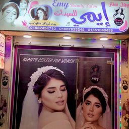 Emy Beauty Center