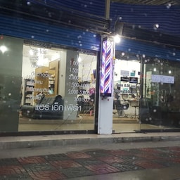 Bang Yai Trading