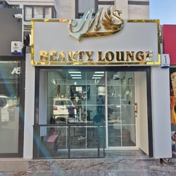 Ms Beauty Lounge Bornova