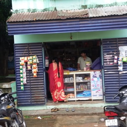 Dipti Rupsajja Bhandar
