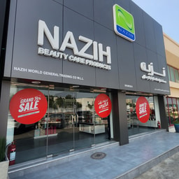 Nazih Cosmetics