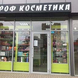 Prof Kosmetika
