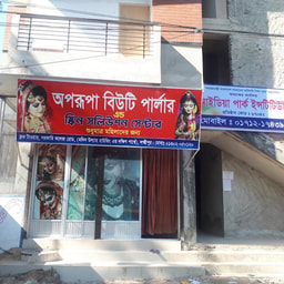 Opurbo Beauty parlor
