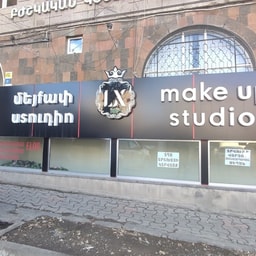 LX Makeup