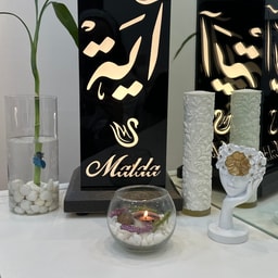 Malda Almasiyah For Women's Adornment (Al Khayyat)