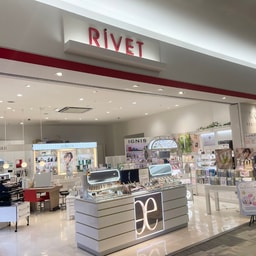 RiVET Bell Mall Store