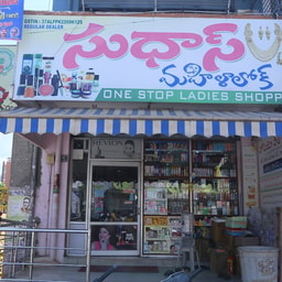 Mahila Lokh