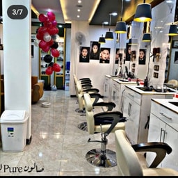 Nabna Cosmetic and Salon
