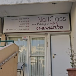 Hadas Shmaryahu Clinical Cosmetician in Kiryat