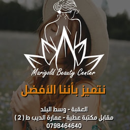 Marigold beauty center