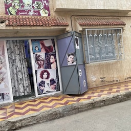 Salon Nadia de Coiffure & Esthetique