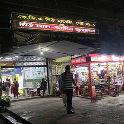 Apshora Beauty Parlour New Market Branch
