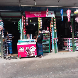 Khan Cosmetics & Varieties Store