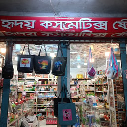 Hridoy Cosmetics Store