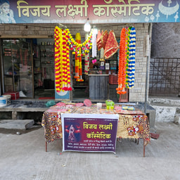 Vijay Laxmi Cosmetics