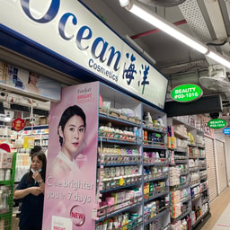Ocean Cosmetics