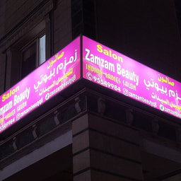 Zamzam Beauty Ladies Salon