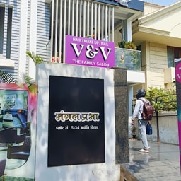 V&V The Luxury Family Salon