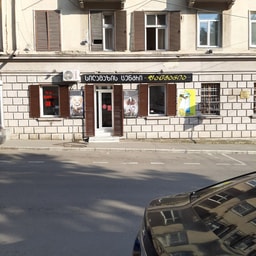 Silamazis Centri Fantasia