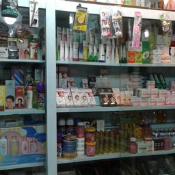 Sajano Cosmetics