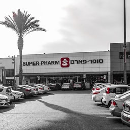 Super-Pharm Big Beer Sheva