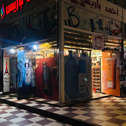 Cosmetic Ahmed Paris