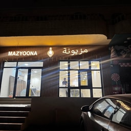 Mazyoona Beauty Salon