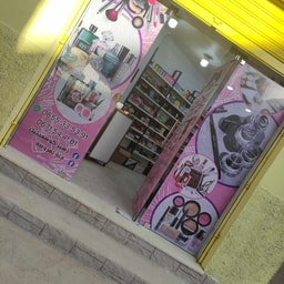Chafik Cosmetique Prix Choc