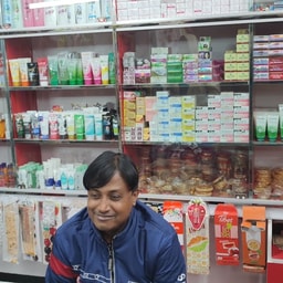 Alam Cosmetic