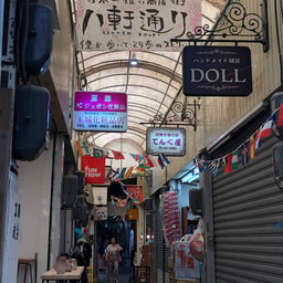 Tamaki Cosmetics Store