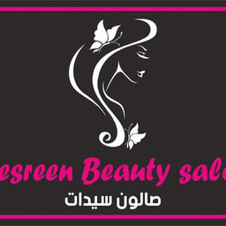 Nesreen beauty salon salt
