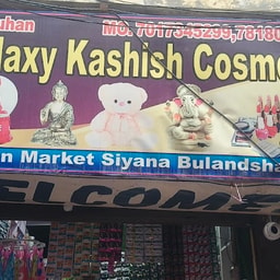 New Galaxy Kashish Cosmetic Shop