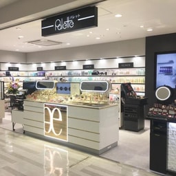 Cosme Shop Palette
