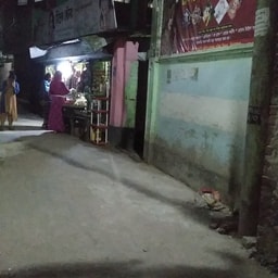Chandni Beauty Parlor