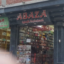 Abaza Cosmetics
