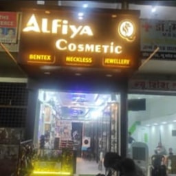 Alfiya Cosmetics