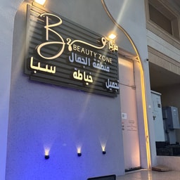 Beauty Zone Salon