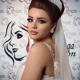 Dar Al-Anaqa Salon