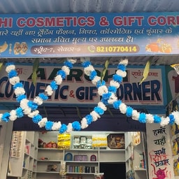 Aarohi Cosmetic and Gift Corner