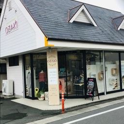 Ozaki Keshohinten