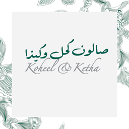 Koheel & Ketha Salon