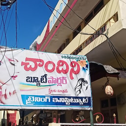 Chandini Beauty Parlour