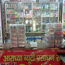Aaradhya Cosmetics And Ladies Tailor