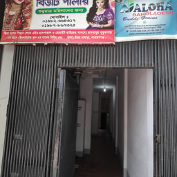 Soniya & Taniya Beauty Parlour
