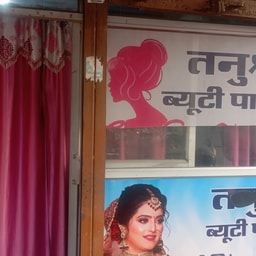 Tanushri Beauty Parlour