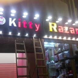 Kitty Cosmetics and Accessories