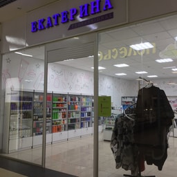 BEauty PROstore