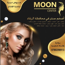 Moon Center