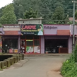 Lakme Beauty Makeover Thankamani