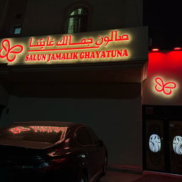 Jamaloki Ghayatuna Women's Salon